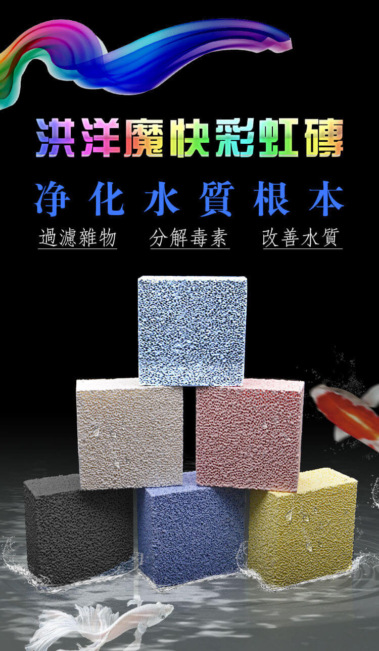 洪洋行的產品介紹圖片