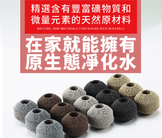 台灣GAE奈米球